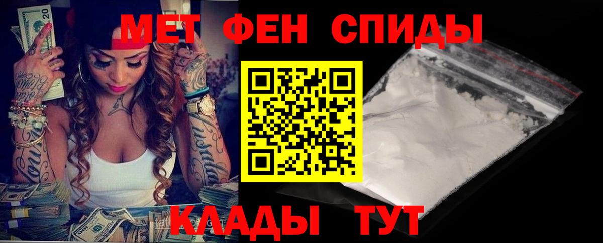 Амфетамин  Амфетамин  Вход с VPN  Амфетамин Premium  Кушва 