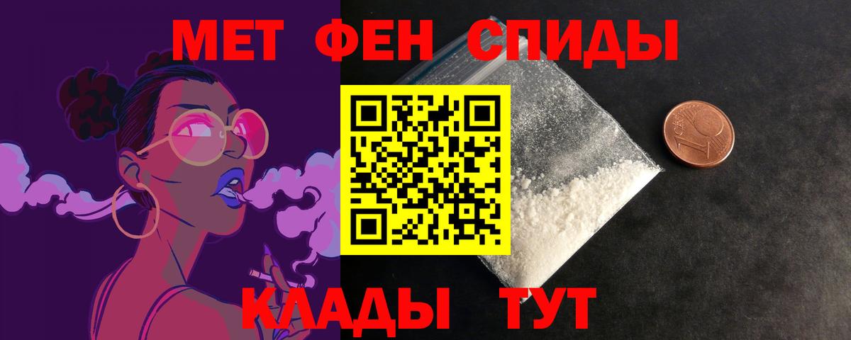 Амфетамин 98% Кушва