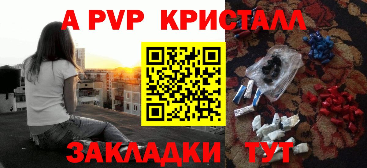 Альфа ПВП СК КРИС Кушва