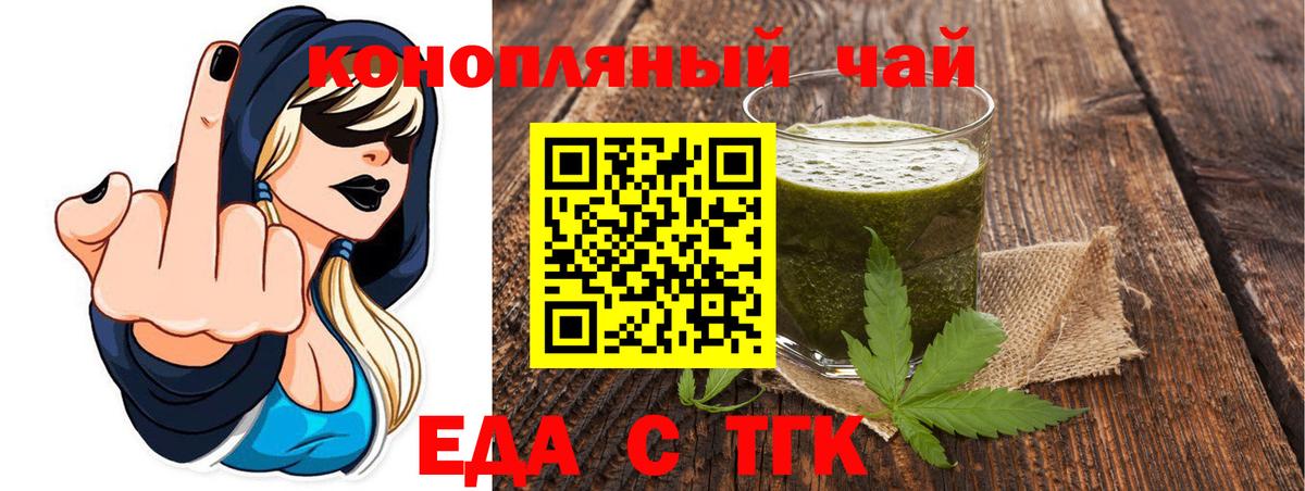 Cannafood конопля  Вход с VPN  Кушва 