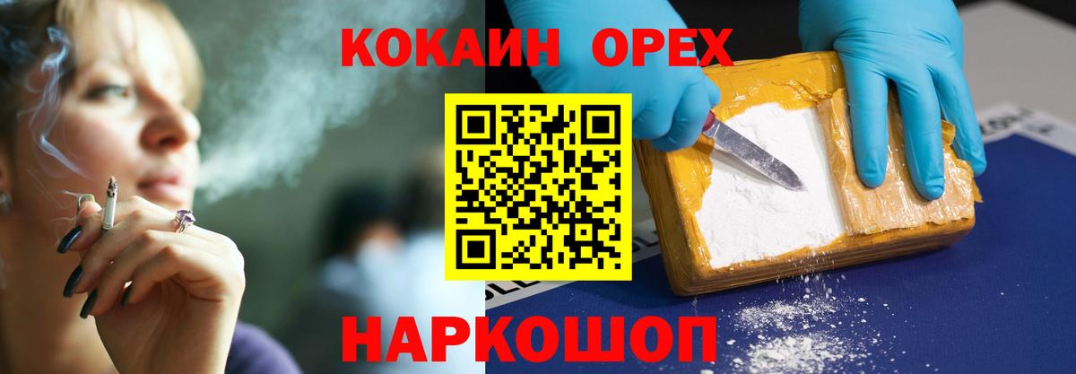 Cocaine 99% Кушва