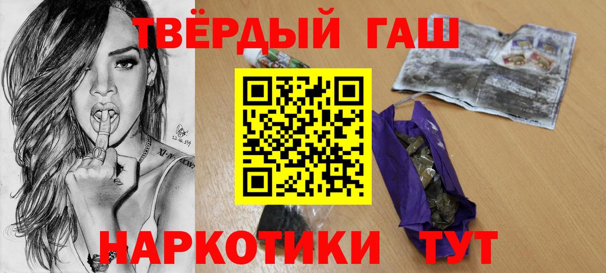 ГАШИШ гашик Кушва