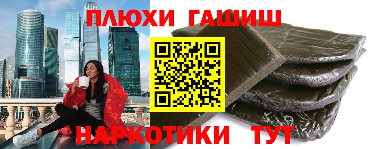 ГАШ индика сатива  ГАШ  Кушва  Вход с VPN 