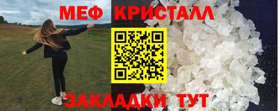 гидропоника Жуковский