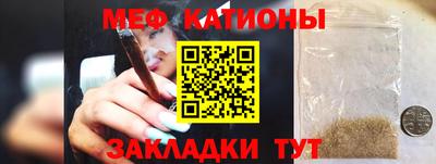 кристаллы Заволжье