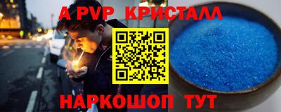 гидропоника Жуковский