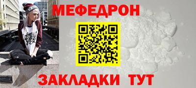 стаф Изобильный