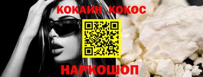 каннабис Заводоуковск