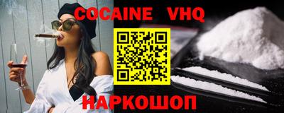кристаллы Заволжье