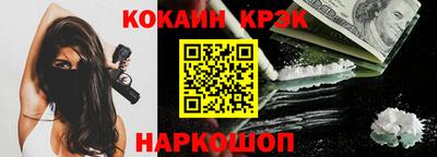 каннабис Заводоуковск