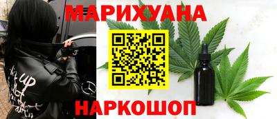 кристаллы Заволжье