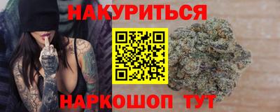 каннабис Заводоуковск
