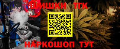 каннабис Заводоуковск