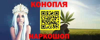 кристаллы Заволжье