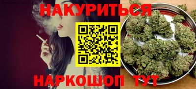 каннабис Заводоуковск