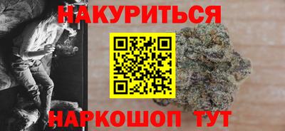 кристаллы Заволжье