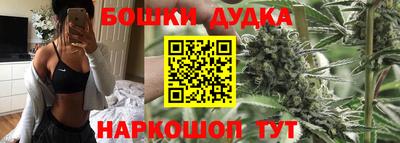 каннабис Заводоуковск
