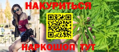 гидропоника Жуковский