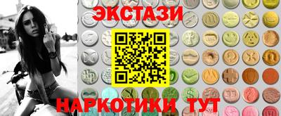 кристаллы Заволжье