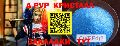 каннабис Заводоуковск