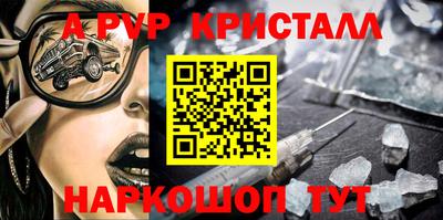 гидропоника Жуковский