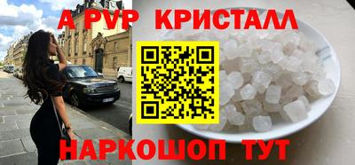 кокаин VHQ Ипатово