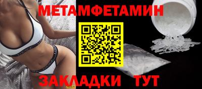 кристаллы Заволжье