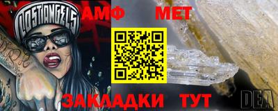 кристаллы Заволжье