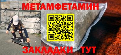 гидропоника Жуковский