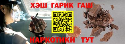 кристаллы Заволжье