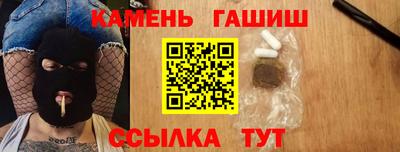 кристаллы Заволжье