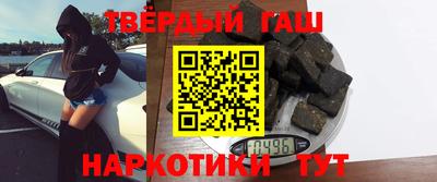 кристаллы Заволжье