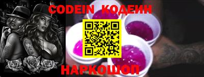 кокаин VHQ Ипатово