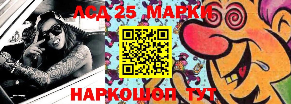 LSD-25 экстази ecstasy  LSD-25 экстази  Вход с VPN  Кушва  LSD-25 экстази ecstasy 