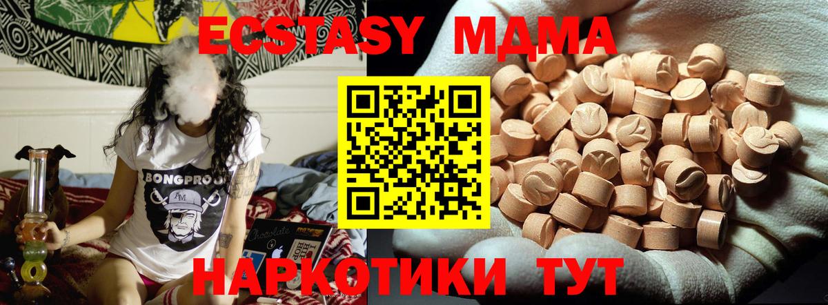 НБОМе  ГАШИШ  Каннабис  Кушва  Cocaine  Вход с VPN  Кетамин  Гашиш  Меф   Конопля 