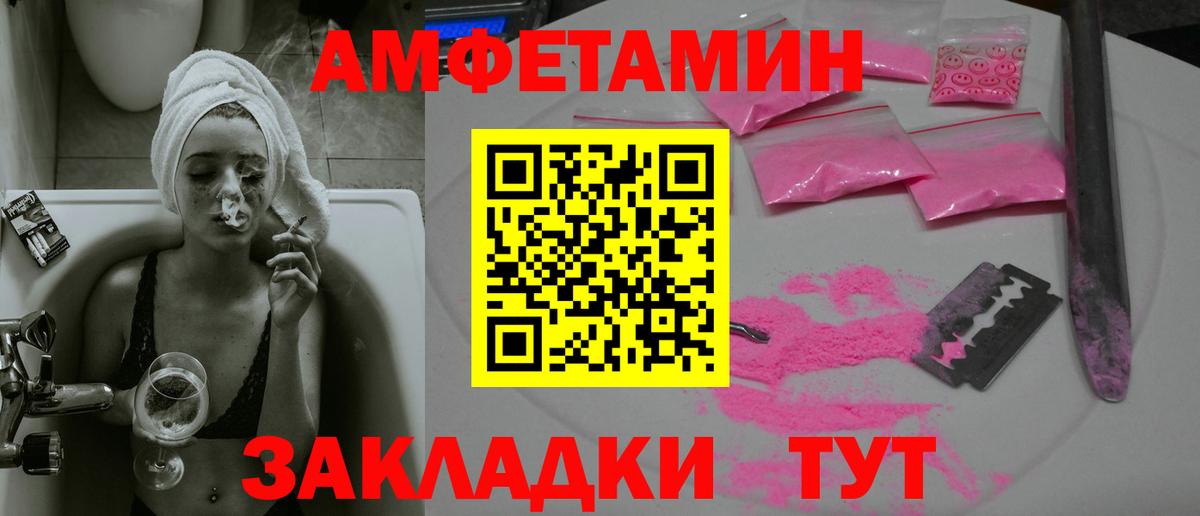 Кушва  Метамфетамин мет  Вход с VPN  Метамфетамин мет 